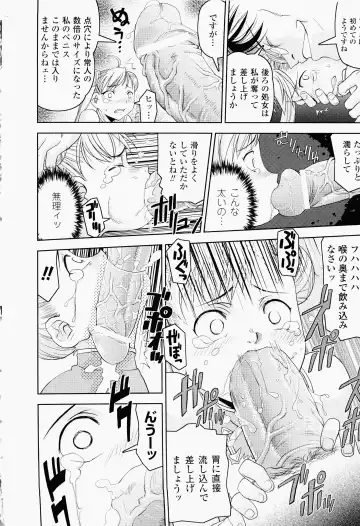 [Shinama - Shin Fuzen] Ochiru Toushin - Fallen Valkyrie Fhentai - Page 114