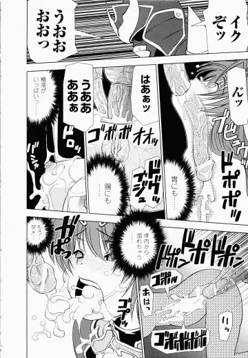 [Shinama - Shin Fuzen] Ochiru Toushin - Fallen Valkyrie Fhentai - Page 156