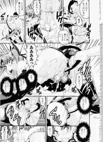 [Shinama - Shin Fuzen] Ochiru Toushin - Fallen Valkyrie Fhentai - Page 33