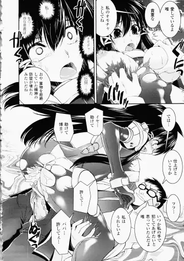 [Shinama - Shin Fuzen] Ochiru Toushin - Fallen Valkyrie Fhentai - Page 52