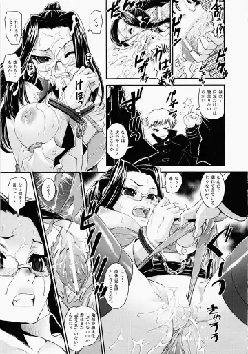 [Shinama - Shin Fuzen] Ochiru Toushin - Fallen Valkyrie Fhentai - Page 61