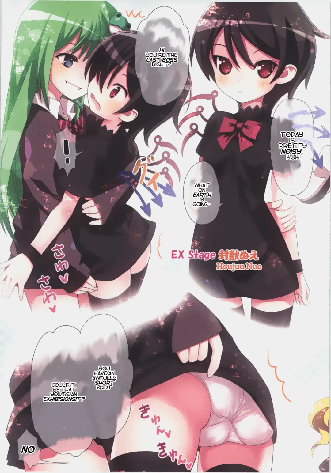 [Kiira] KICHIKU MIKO SANAE ToHo Seirensen Kouryakuhon | Touhou Unidentified Fantastic Object Brutal Shrine Maiden Sanae Fhentai - Page 16