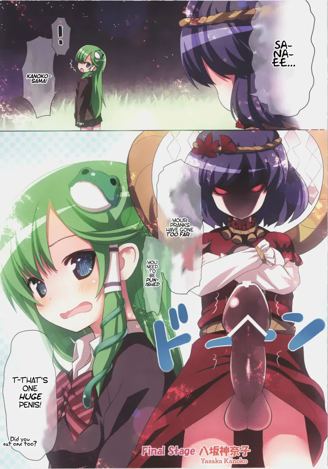 [Kiira] KICHIKU MIKO SANAE ToHo Seirensen Kouryakuhon | Touhou Unidentified Fantastic Object Brutal Shrine Maiden Sanae Fhentai - Page 27