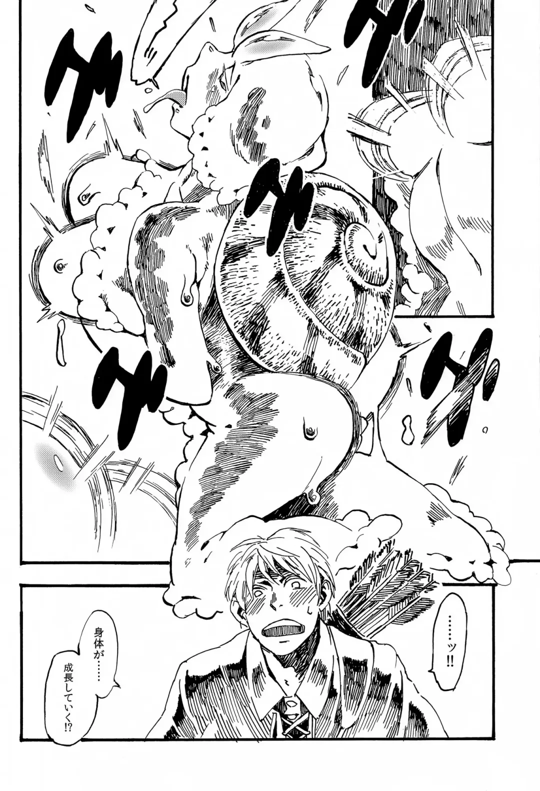 [Toumasu] Jingai Shunman 7 Fhentai - Page 9