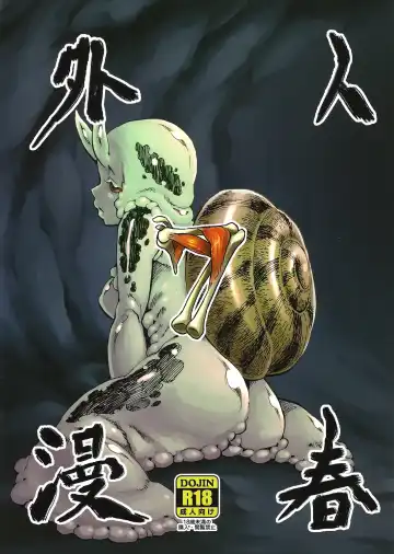 Read [Toumasu] Jingai Shunman 7 - Fhentai