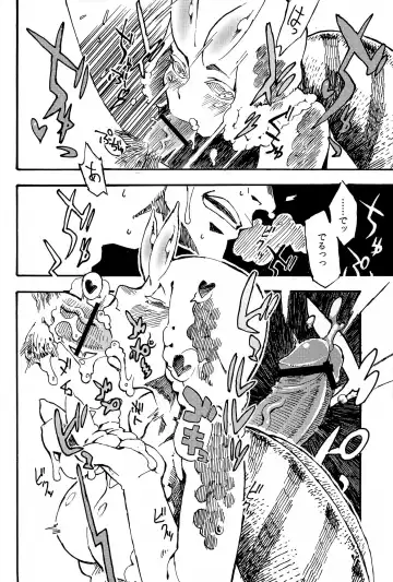 [Toumasu] Jingai Shunman 7 Fhentai - Page 15