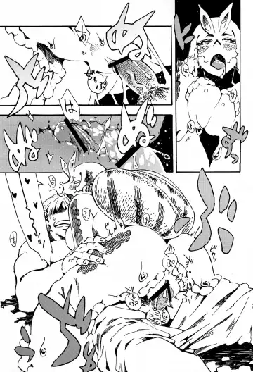 [Toumasu] Jingai Shunman 7 Fhentai - Page 18