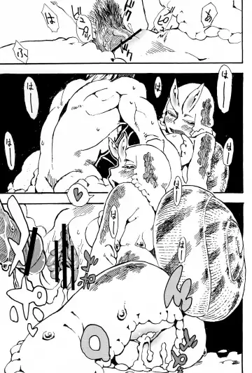 [Toumasu] Jingai Shunman 7 Fhentai - Page 22