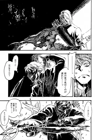 [Toumasu] Jingai Shunman 7 Fhentai - Page 4