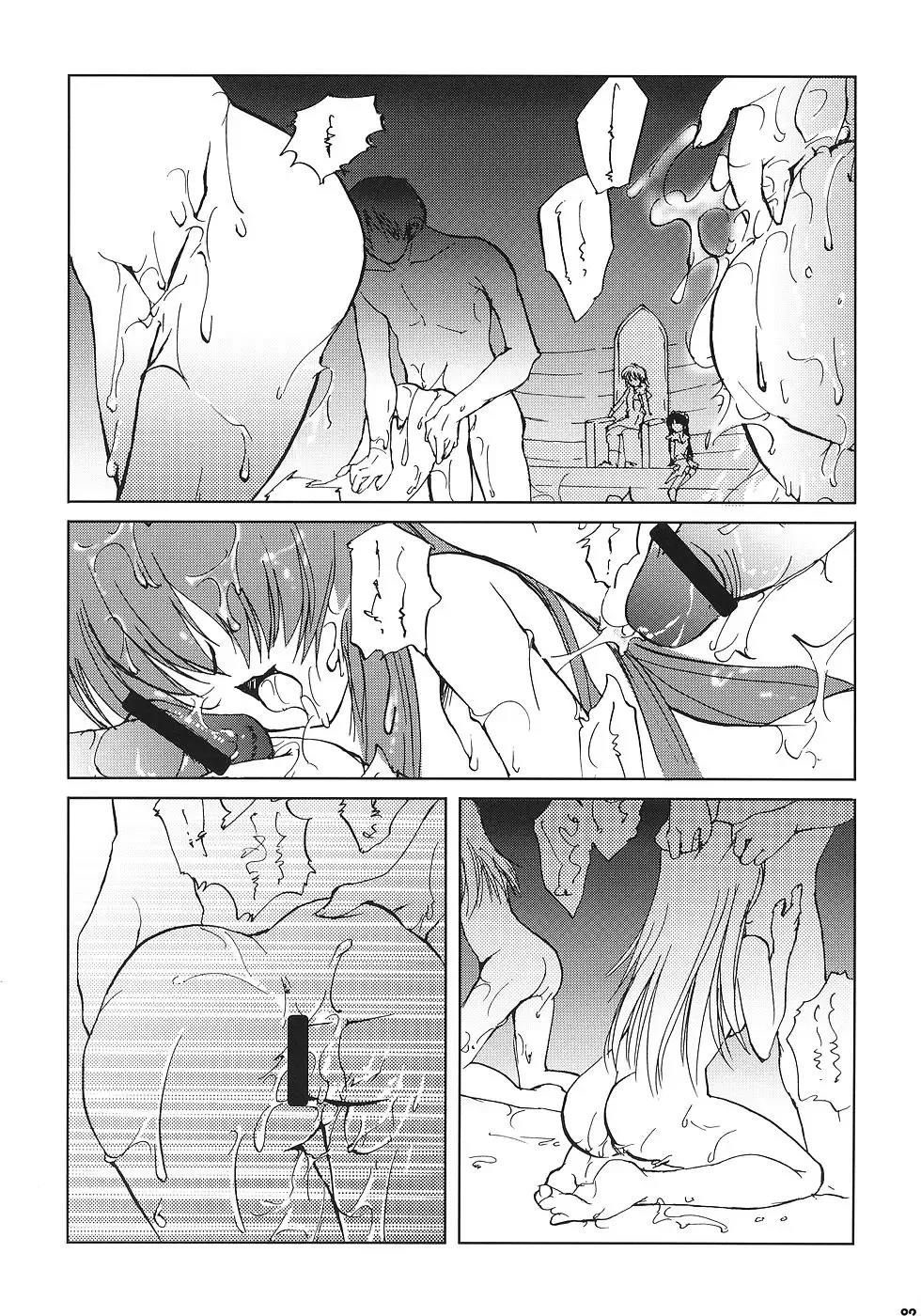 [Narita Riuku] Chi to Koutetsu Fhentai - Page 8