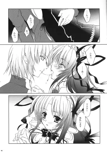 [Narita Riuku] Chi to Koutetsu Fhentai - Page 11