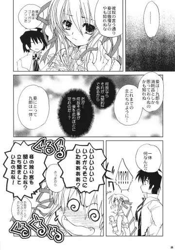 [Narita Riuku] Chi to Koutetsu Fhentai - Page 34