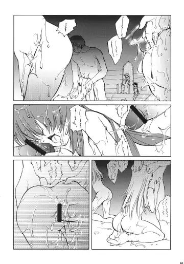 [Narita Riuku] Chi to Koutetsu Fhentai - Page 8