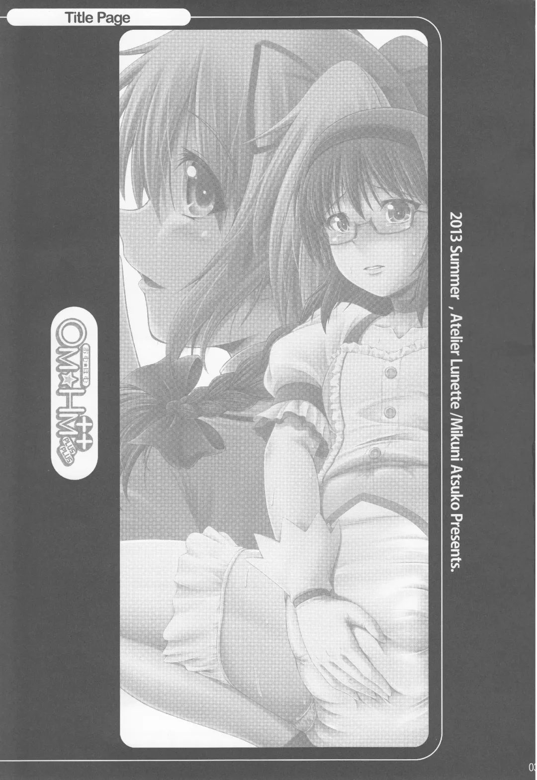 [Mikuni Atsuko] OM HM++ Fhentai - Page 2