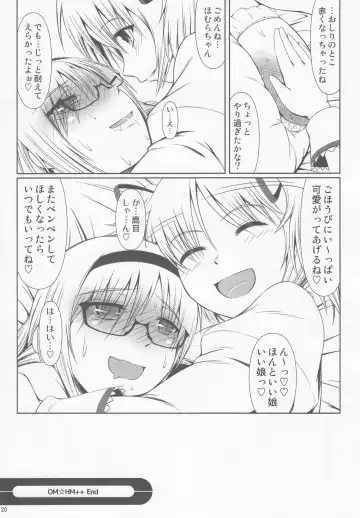 [Mikuni Atsuko] OM HM++ Fhentai - Page 19