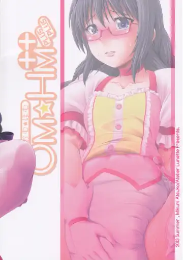 [Mikuni Atsuko] OM HM++ Fhentai - Page 22