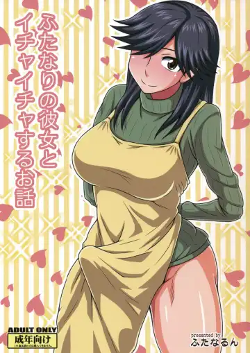 Read [Kurenai Yuuji] Futanari no Kanojo to Ichaicha Suru Hanashi - Fhentai