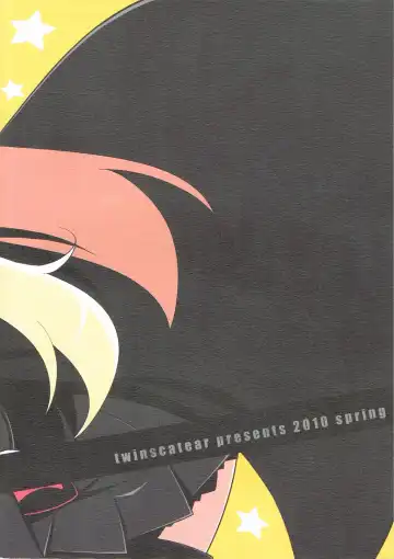 [Kagura Yuuki] Beauty Bat-chan no Hon Fhentai - Page 17