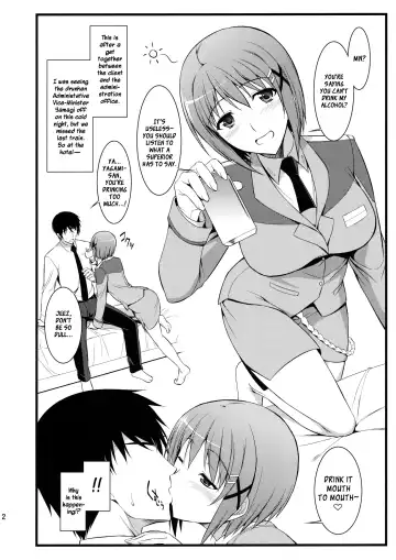 [Ishigaki Takashi] Ore to Hayate to One Room Fhentai - Page 2