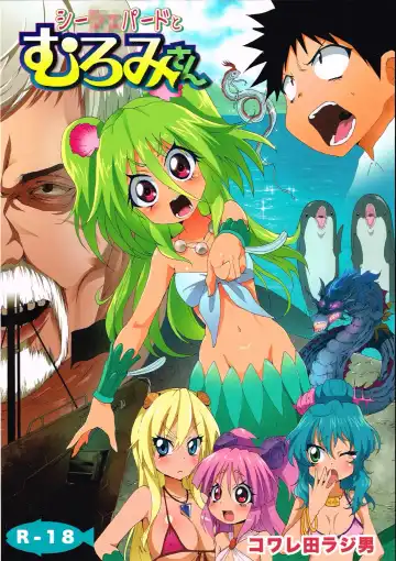 Read [Herokey] Seashepard to Muromi-san - Fhentai