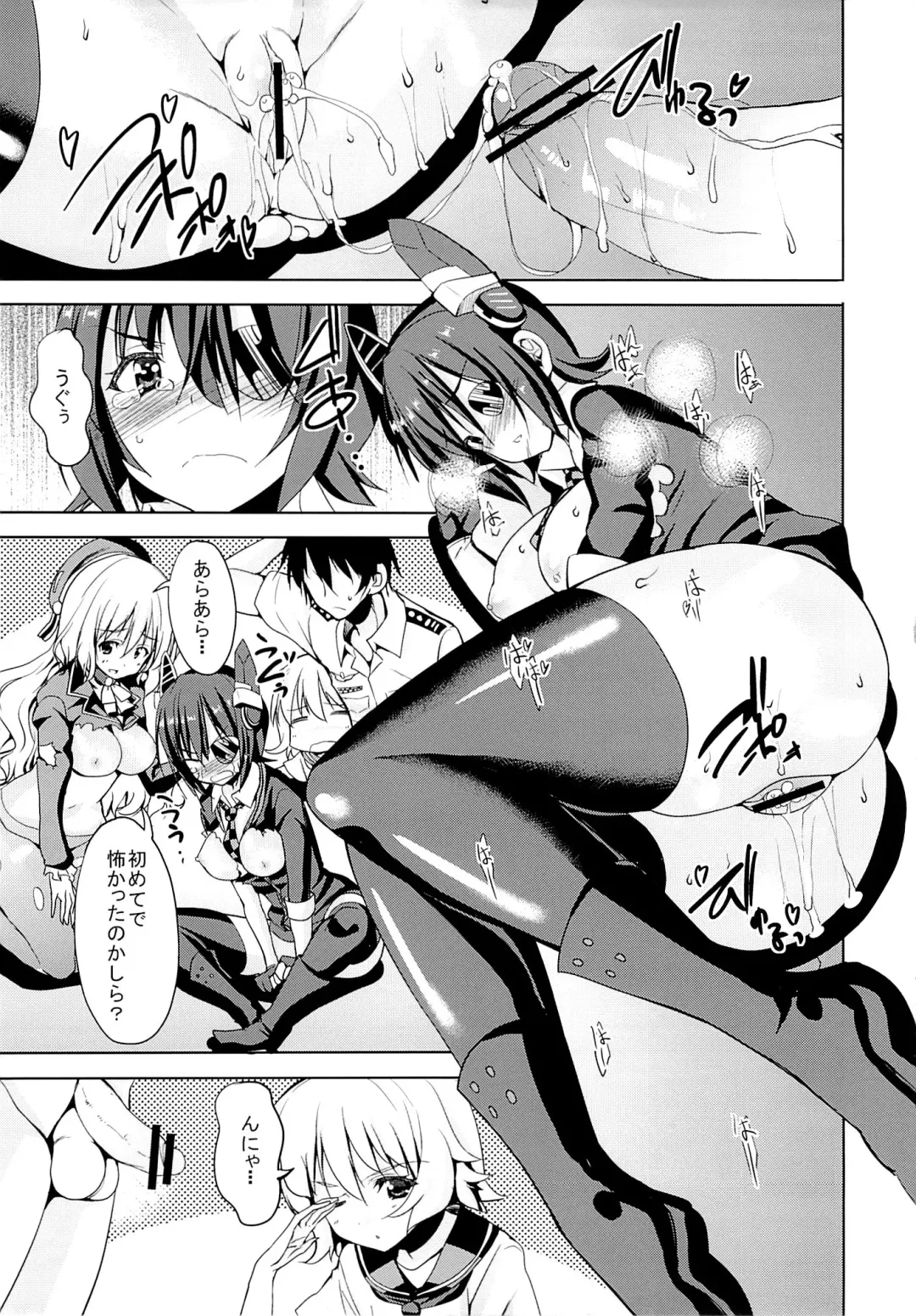 [Kaduchi] Sweet Collection Fhentai - Page 22