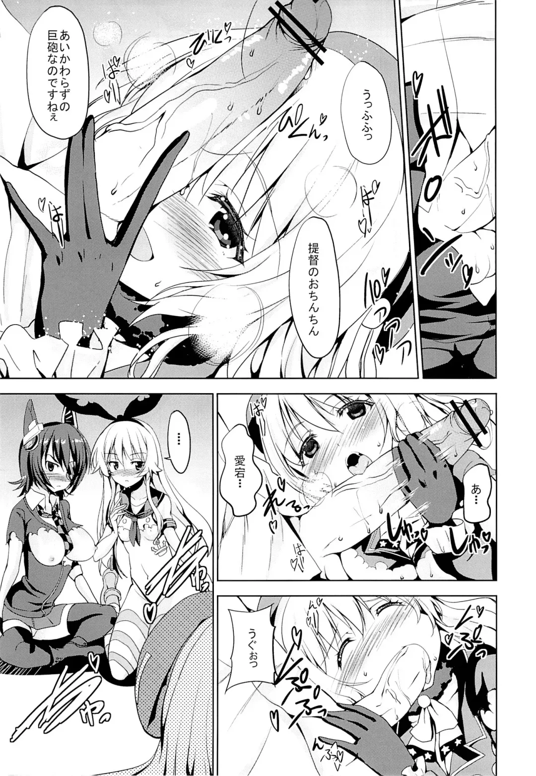 [Kaduchi] Sweet Collection Fhentai - Page 6