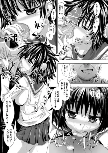 [Sas] Kagami no Mukou no Watashi e - To me of the mirror over there Fhentai - Page 15