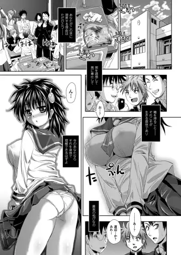 [Sas] Kagami no Mukou no Watashi e - To me of the mirror over there Fhentai - Page 25
