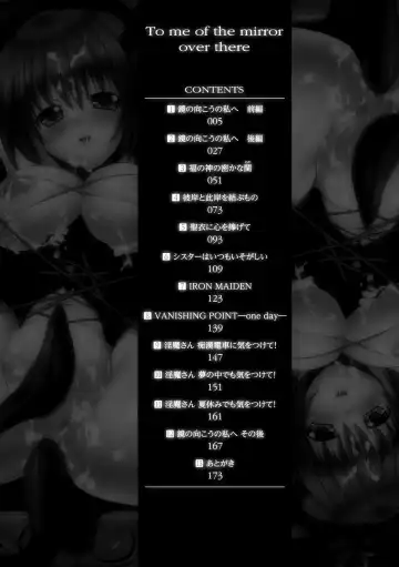 [Sas] Kagami no Mukou no Watashi e - To me of the mirror over there Fhentai - Page 4