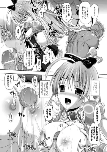 [Sas] Kagami no Mukou no Watashi e - To me of the mirror over there Fhentai - Page 83
