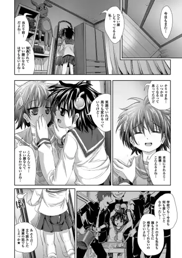 [Sas] Kagami no Mukou no Watashi e - To me of the mirror over there Fhentai - Page 9