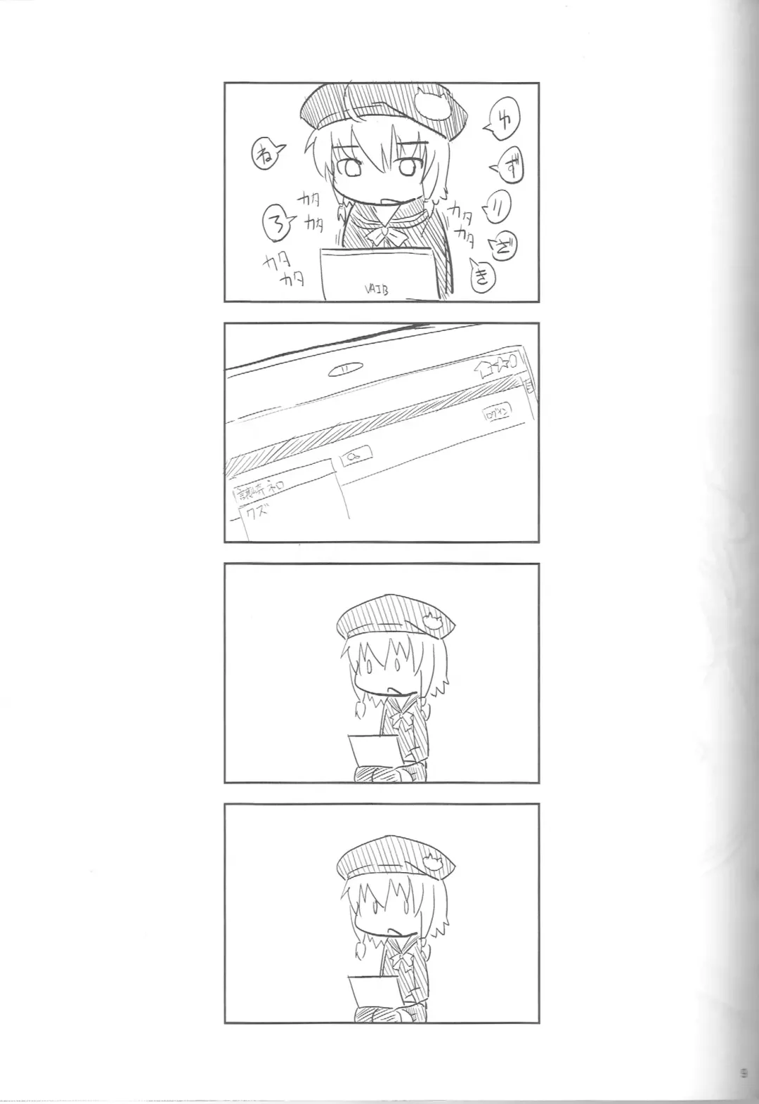 [Kaishundou] Neroneronerone Fhentai - Page 10