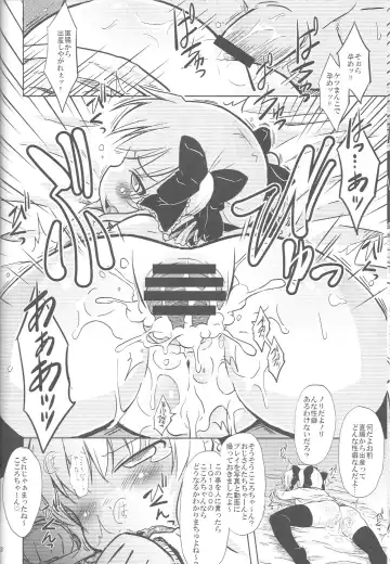 [Kaishundou] Neroneronerone Fhentai - Page 19