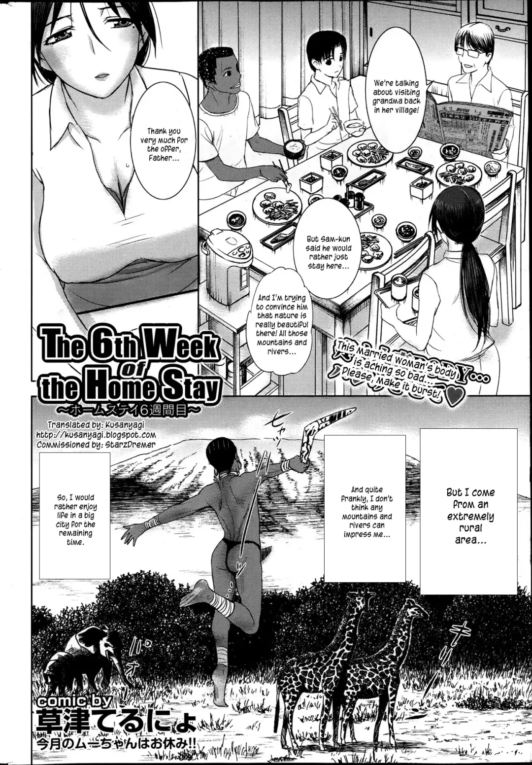 [Kusatsu Terunyo] The 6th Week of Homestay Fhentai - Page 2
