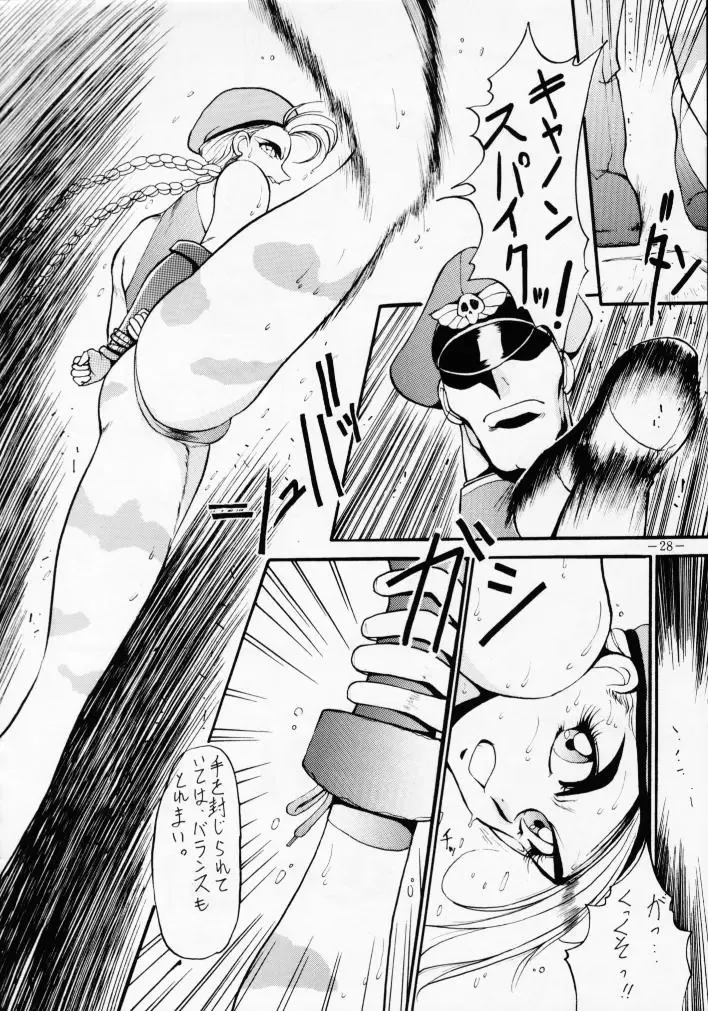 MODEL SPECIAL 2 Fhentai - Page 27