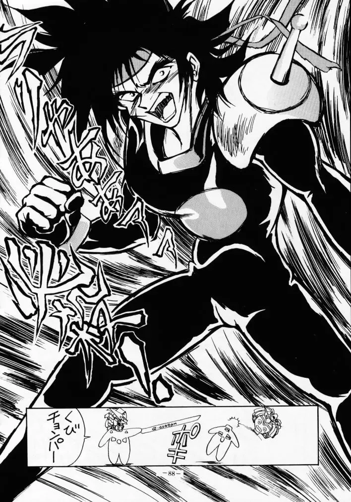 MODEL SPECIAL 2 Fhentai - Page 87