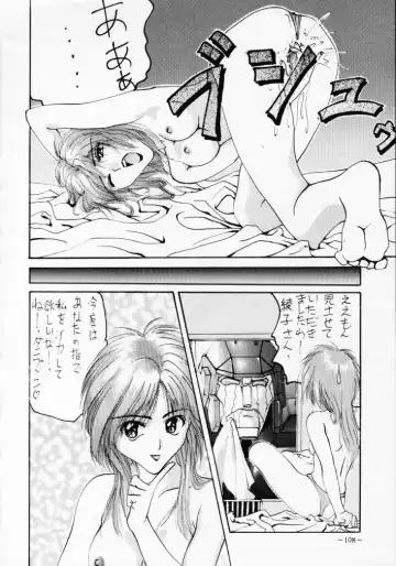 MODEL SPECIAL 2 Fhentai - Page 107