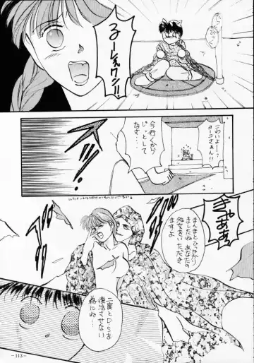 MODEL SPECIAL 2 Fhentai - Page 112