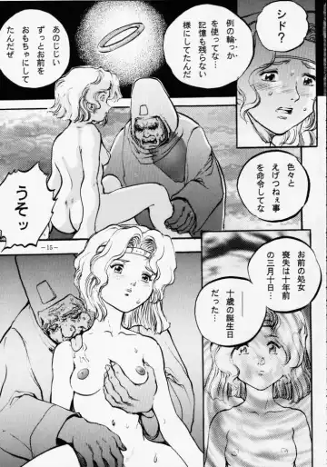 MODEL SPECIAL 2 Fhentai - Page 14