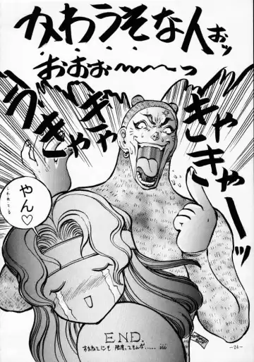 MODEL SPECIAL 2 Fhentai - Page 23