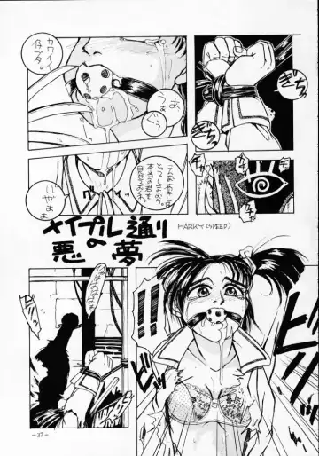 MODEL SPECIAL 2 Fhentai - Page 36