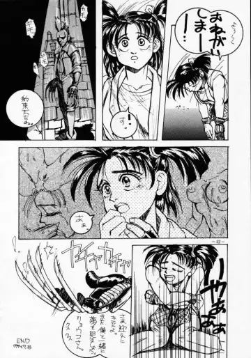 MODEL SPECIAL 2 Fhentai - Page 41