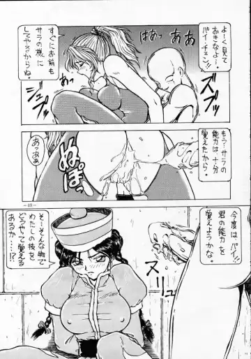 MODEL SPECIAL 2 Fhentai - Page 48