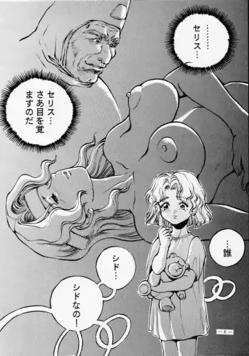 MODEL SPECIAL 2 Fhentai - Page 5