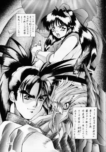 MODEL SPECIAL 2 Fhentai - Page 58