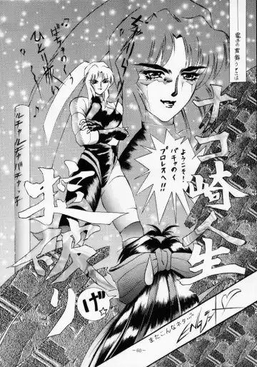 MODEL SPECIAL 2 Fhentai - Page 59