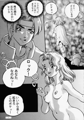 MODEL SPECIAL 2 Fhentai - Page 6