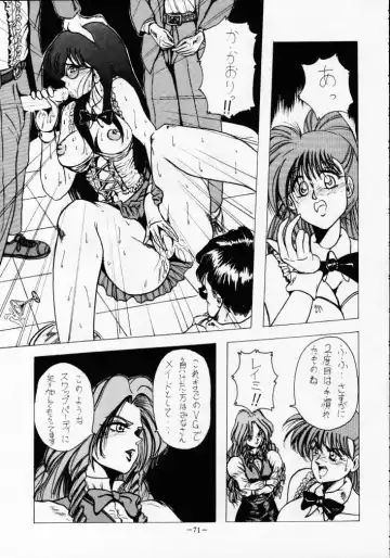 MODEL SPECIAL 2 Fhentai - Page 70