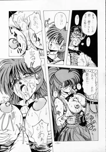 MODEL SPECIAL 2 Fhentai - Page 72