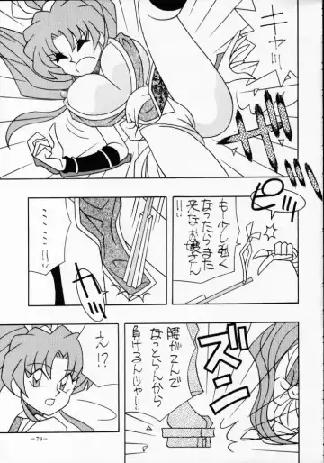 MODEL SPECIAL 2 Fhentai - Page 78